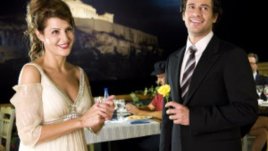 Намерете любовта в руините на Древна Гърция