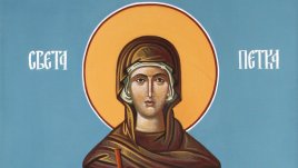 6 поверия за Петковден