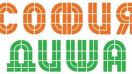 Лятна София пак ще диша – фестивалът започва на 5 август