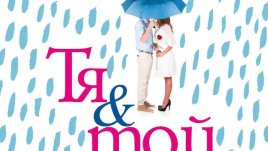 Красива и въздействаща история, която стопля сърцето