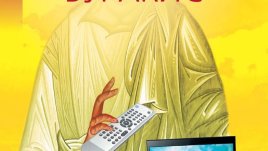 По-красив от Бекъм, по-умен от Бил Гейтс и по-нахакан от Еминем