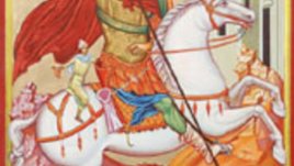 На Гергьовден се премерете за здраве