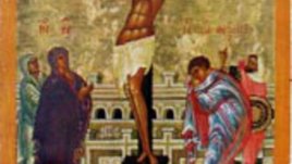 Христовото Възкресение