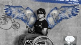 D2 и новият талант на И аз мога със съвместна песен