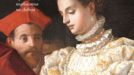 Кой е бил най-умният и най-способен владетел на Франция?