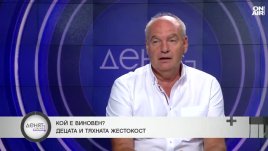 Психиатърът д-р Веселин Герев: В юношеска възраст се наблюдава криза на авторитетите