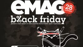 Гответе се за Black Friday на eMAG!