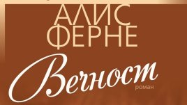 Една истинска ода за живота и за жената майка