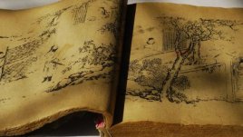 Китайска мъдрост на деня