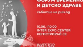 Известни семейства ще станат част от „Форум бременност и детско здраве“