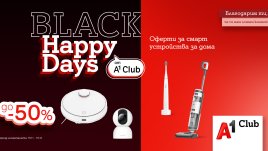 Black Friday за лоялните клиенти на А1 с топ отстъпки на смарт джаджи за дома