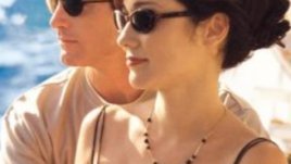 Ние двамата