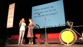 Модерни родители възпитават щастливи, а не удобни деца