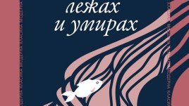 За първи път на български епичната трагикомедия на американския класик