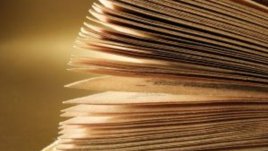 Думите, които ни водят напред