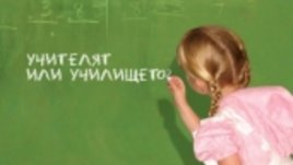 Обратно в работен ритъм с брой 25 на семейното списание