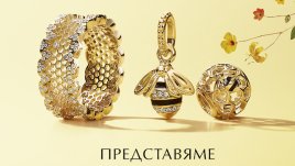 Подчертайте своята вътрешна енергия с бижута, вдъхновени от природата