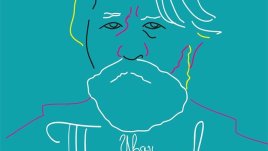 Шедьоври за щастието, дълга, егоизма и саможертвата