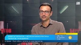 Димитър Бербатов: От страх да не успея, съм успял