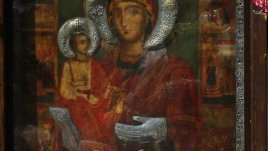 „Къде отиваш, Господи?“