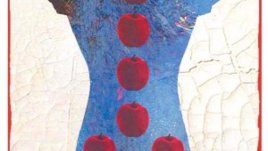 Дарено с любов