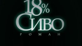 50% отстъпка на български книги за Деня на будителите