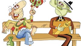 Мисъл на деня