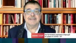 Проф. Любомир Стойков: Модният колапс в България е шокиращ