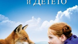 Безплатни прожекции на филми за животните