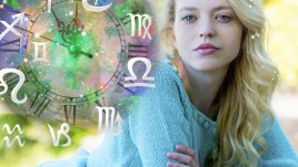 Дневен хороскоп за 5 февруари