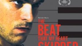 Сърцето ми спря да бие