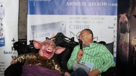 Във всеки човек дреме свиня, особено в мъжете