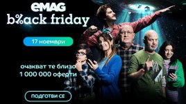 Малките помощници на всяка жена за голяма разлика