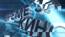 Премиерни филми ще зарадват зрителите на Bulgaria ON AIR през август