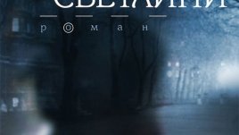 Какво остава от нас след една несподелена любов