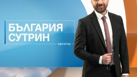 „България сутрин“ с нов водещ от 22 февруари – по Bulgaria ON AIR