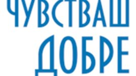 &ldquo;Да се чувстваш добре&rdquo; &ndash; най-полезната книга за депресията