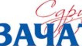 Ден на репродуктивното здраве 2010