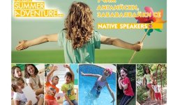 FUNDAY SUMMER ADVENTURE – лятна програма, изцяло на английски език