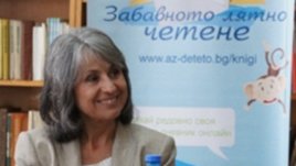Вицепрезидентът на България Маргарита Попова: Най-щастлива се чувствам с книга в ръка