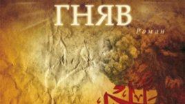 На три минути от ядрения апокалипсис