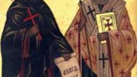 Св. св. равноапостоли Кирил и Методий