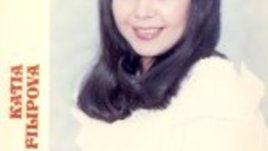 Катя Филипова се представя с първия си диск “Незабрава”