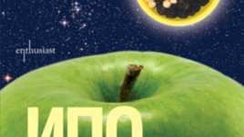 Топдиетологът Пападимитракос разказва за „ИПОлогия на храненето“ в Пловдив