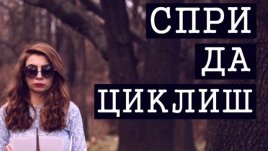 Телевизия Bulgaria ON AIR обявява конкурс за външни продуценти