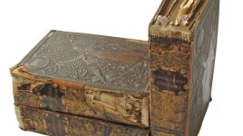 Мисъл на деня