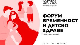 „Форум бременност и детско здраве“ с ново събитие и важни теми – на 5 юни