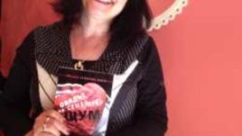 Писателката Евелина Ламбрева Йекер за своя роман „Обядът на семейство Щум“