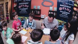 Иван Раденков представи за първи път най-новата си детска книга