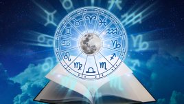 Дневен хороскоп за 21 юли